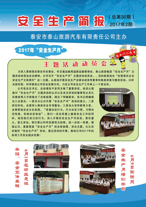 c鿴ԔϢ<br>(bio)}ȫa(chn) ʮ xΔ(sh)2538